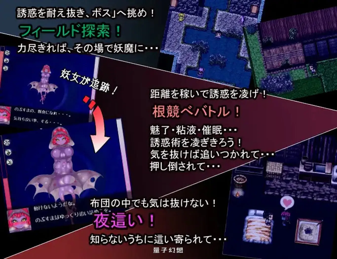 [日式/RPG] 三枚护符R 理想乡的十二妖女  V18.5.2 AI汉化版 [1.50G]