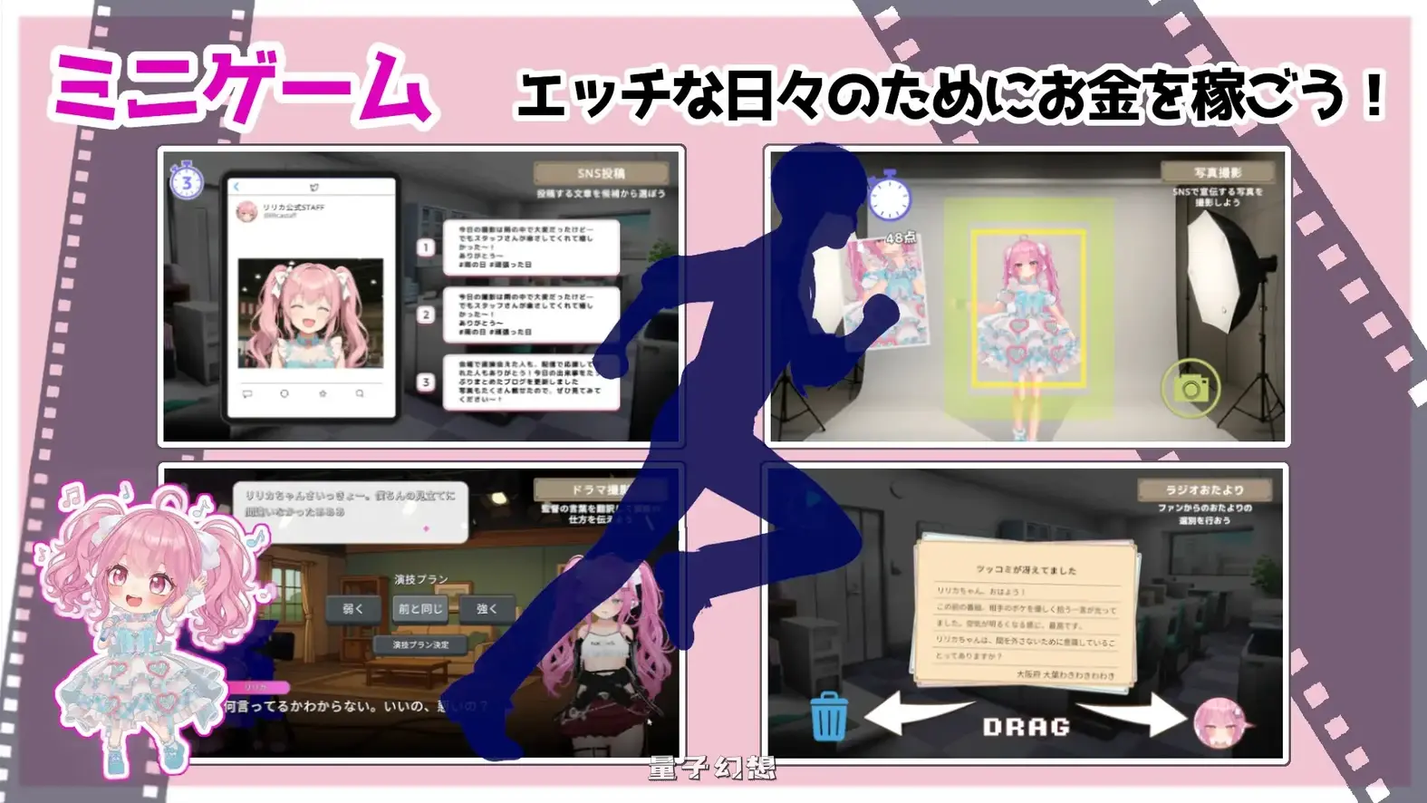 新作[探索/SLG] 小魅魔♡偶像经营！ さきゅっと♡アイドルマネジメント！Ver1.026 正式版 [1.90G]