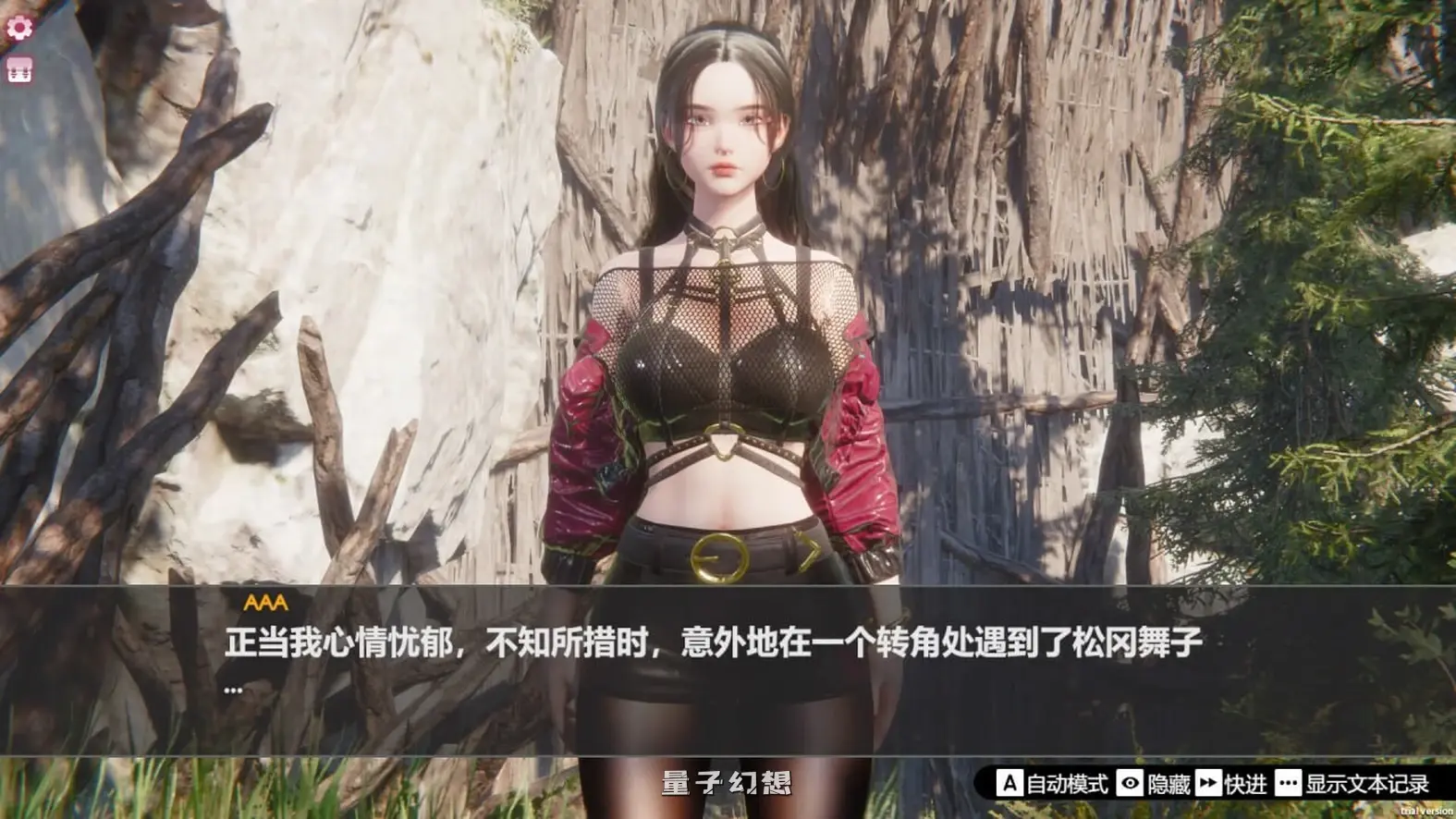 新作[日式3D/后宫/动态] 孤岛奇缘 Island Of Enchantment 官方中文步兵版 [29.10G]
