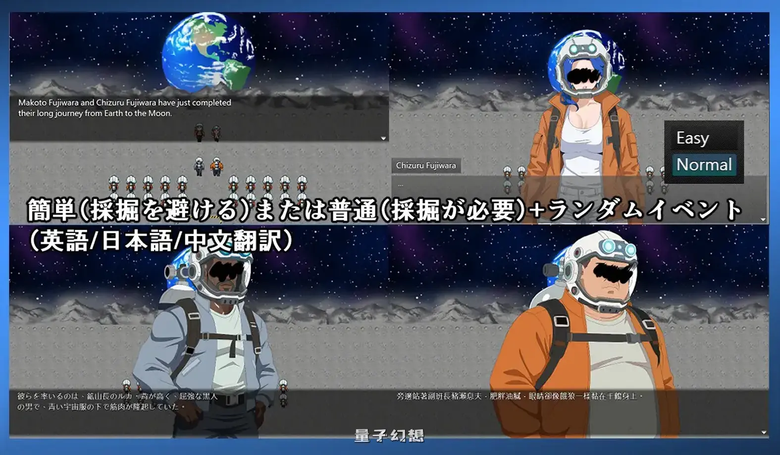 新作[日式/RPG] 月球  MOON AI汉化版+全回想存档 [300M]