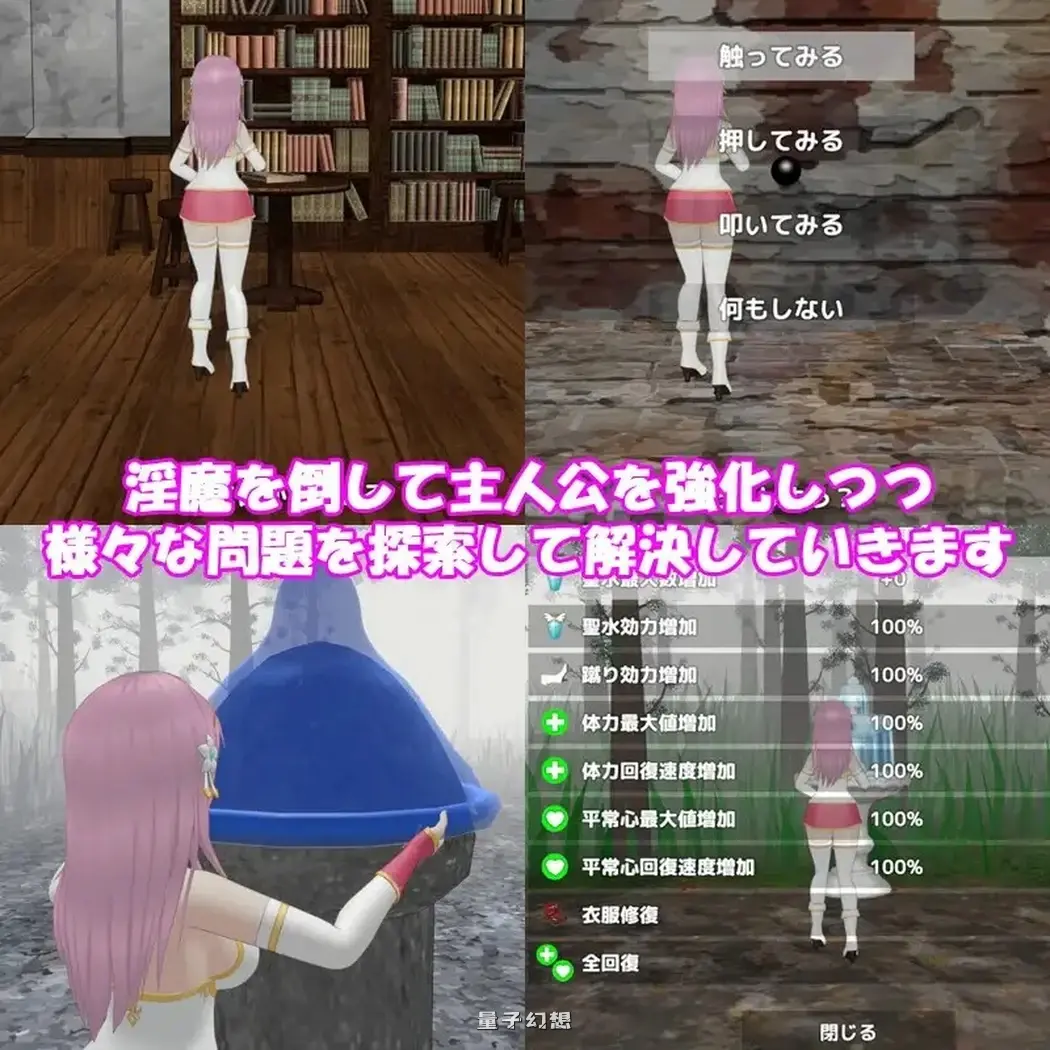 新步兵[日式ACT/战斗/异种] 圣女堕为魔之时 聖女は魔の時を V1.3.0 官方中文版 [1.60G]