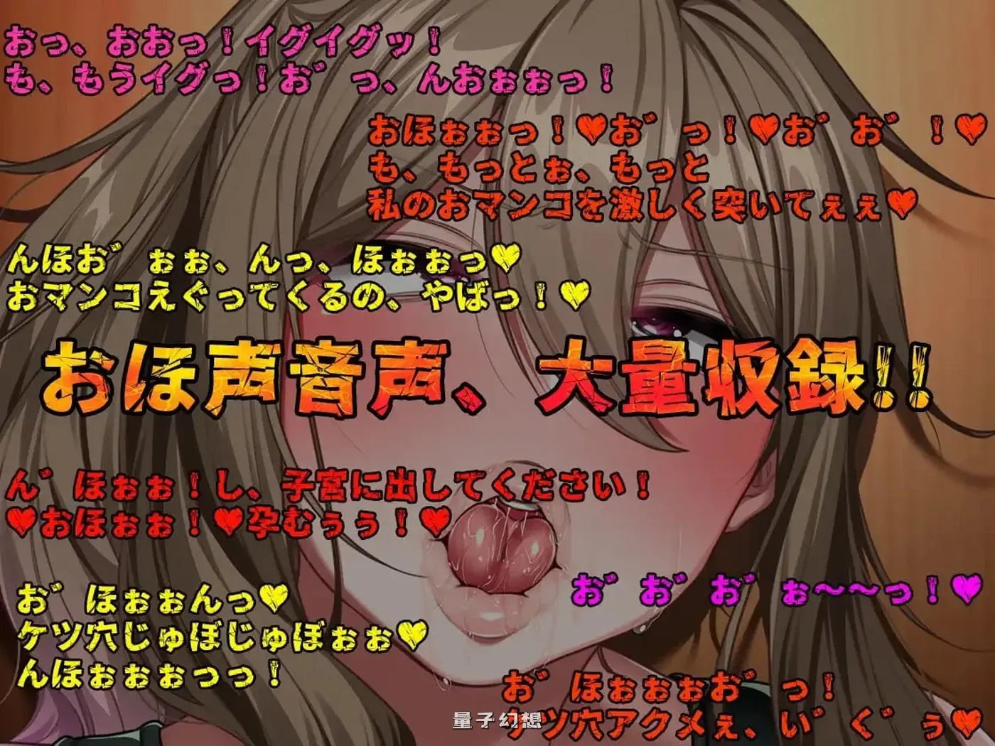 新作[日式/ADV] 共妻之村 孕み村 妻は村の共有財産 Steam官中步兵版 [810M]