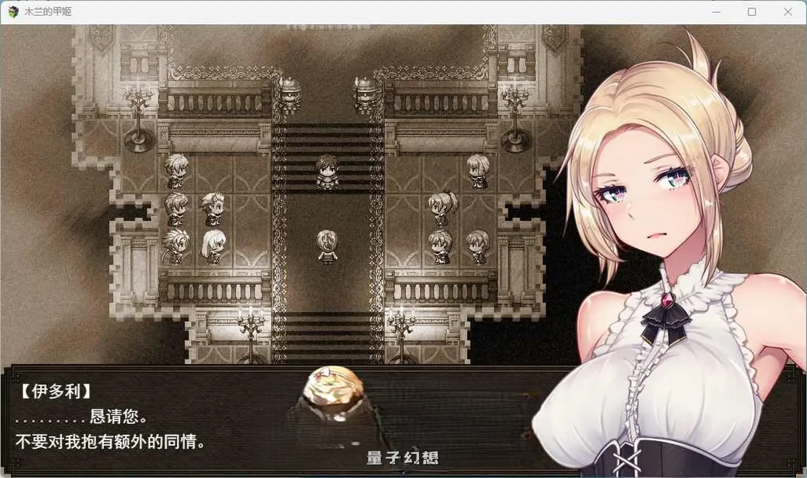 新作[日式/RPG] 木兰的铠姬 マグノリアの鎧姫 Demo AI汉化版 [1.60G]
