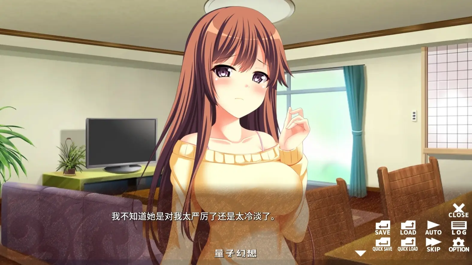 新作[互动/SLG] 与姐姐秘密同居生活—比血更浓的奶茶般关系  官中版 [1.40G]