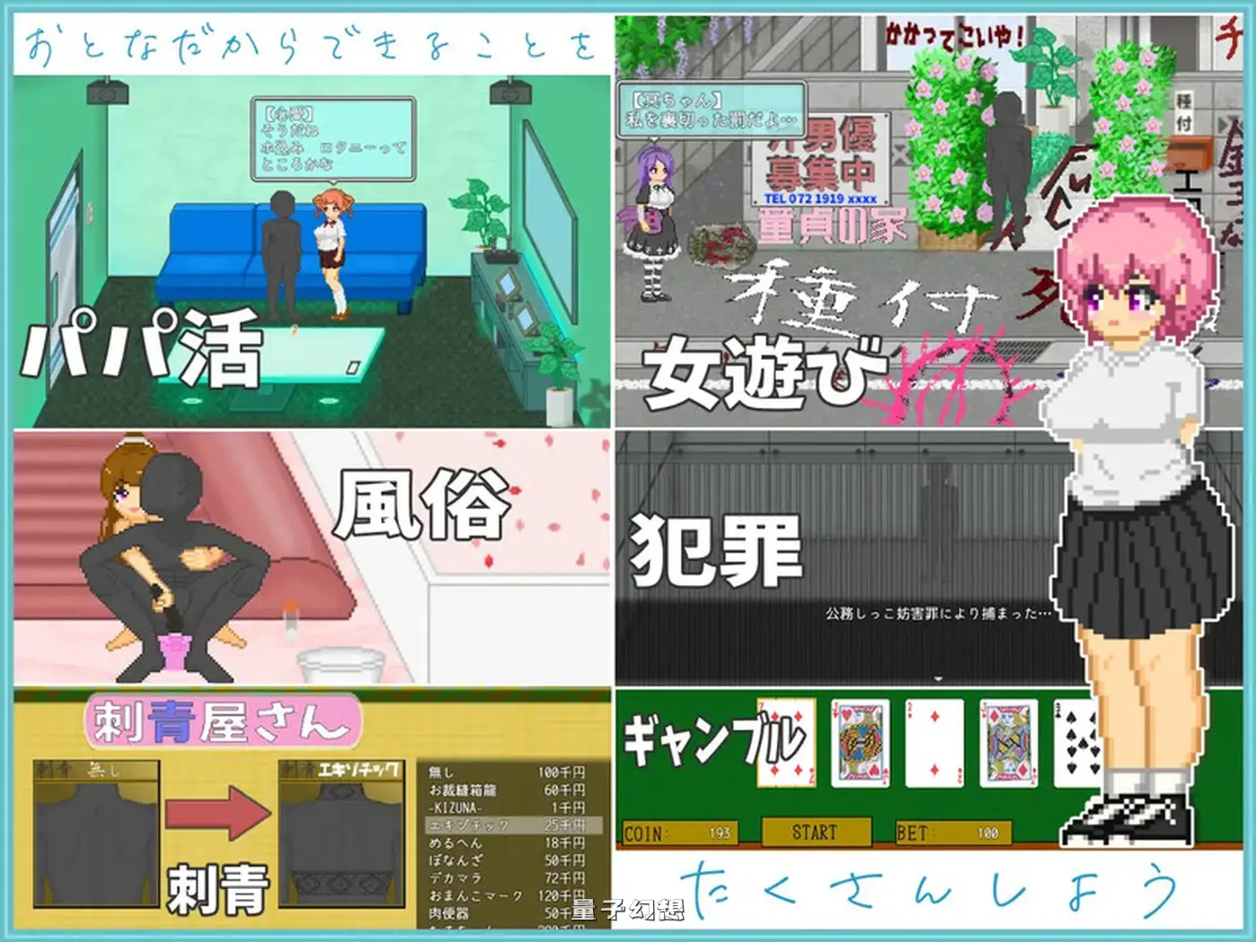 [日式SLG/汉化] 大叔的暑假 おじさんの夏休み AI汉化版 [1.30G]