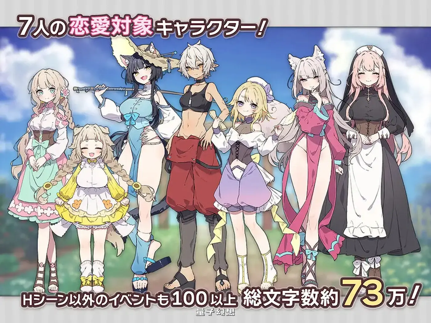 [爆款SLG/日常生活]Forestia～小镇的牧场生活～ver1.3.2 内嵌汉化版 [更新/880M]