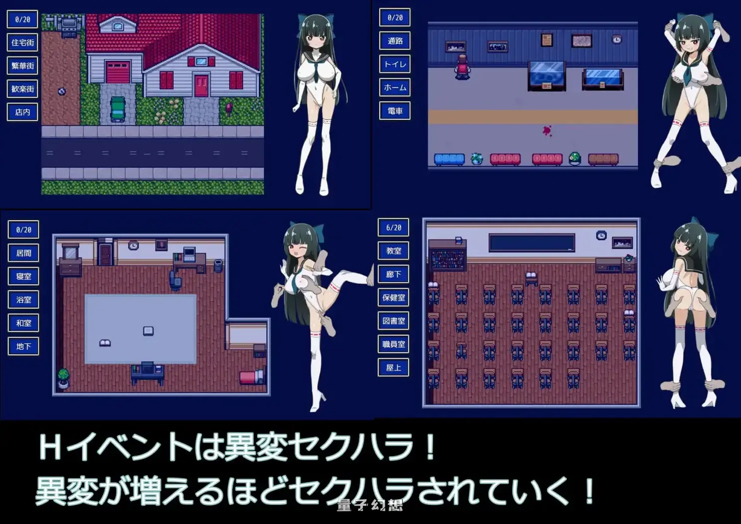 [探索/RPG] 异变魔法少女 異変マ法少女 V1.01 内嵌AI汉化版 [460M]