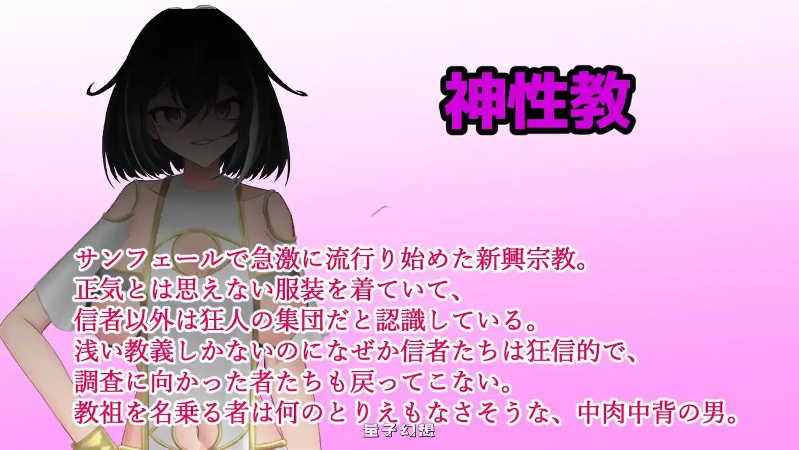 新作[探索RPG/战斗] 圣骑士莉奥拉 惨遭宗教洗脑而堕落 聖騎士リオラ 無様宗教洗脳に堕つ AI汉化版 [1.0G]