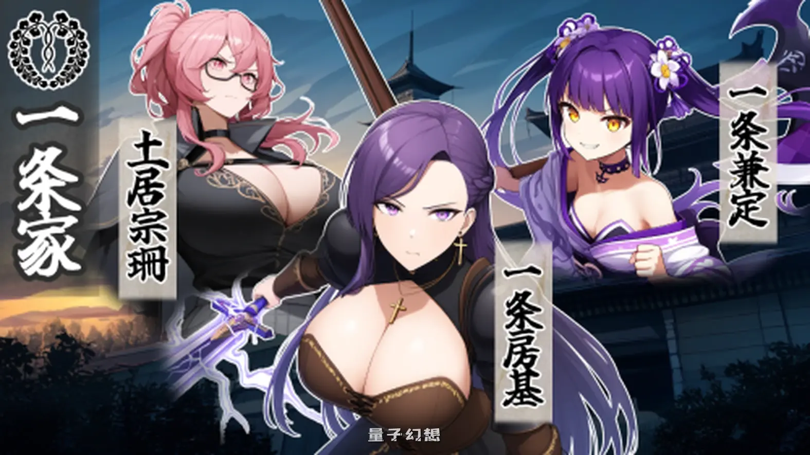 新作[探索/SRPG] 战国炎舞姬 戦国炎舞姫 v1.0.1 AI汉化版 [1.60G]