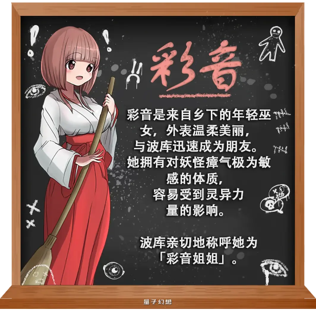 新作[冒险RPG/2D/探索] 我的学校怪谈大作战 School Ghost Stories Steam官方中文步兵版 [910M]