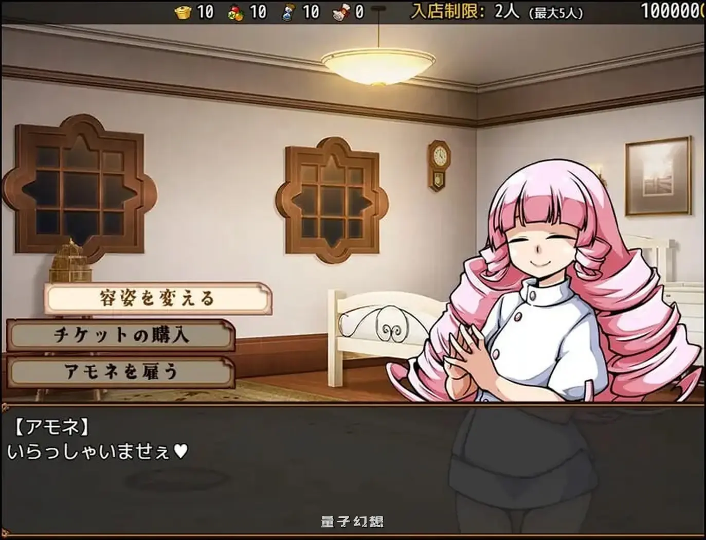 新作[爆款SLG/西瓜肚/奴仆] 与流民少女共谱的食堂繁荣记 AI汉化版 [1.0G]