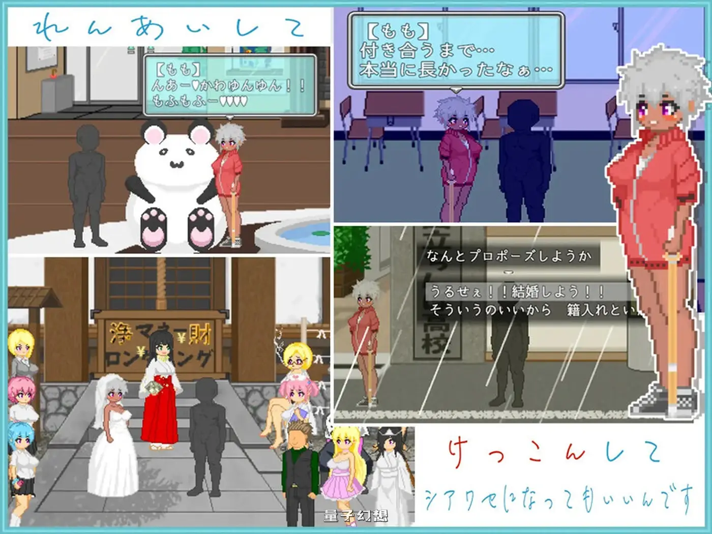 [日式SLG/汉化] 大叔的暑假 おじさんの夏休み AI汉化版 [1.30G]