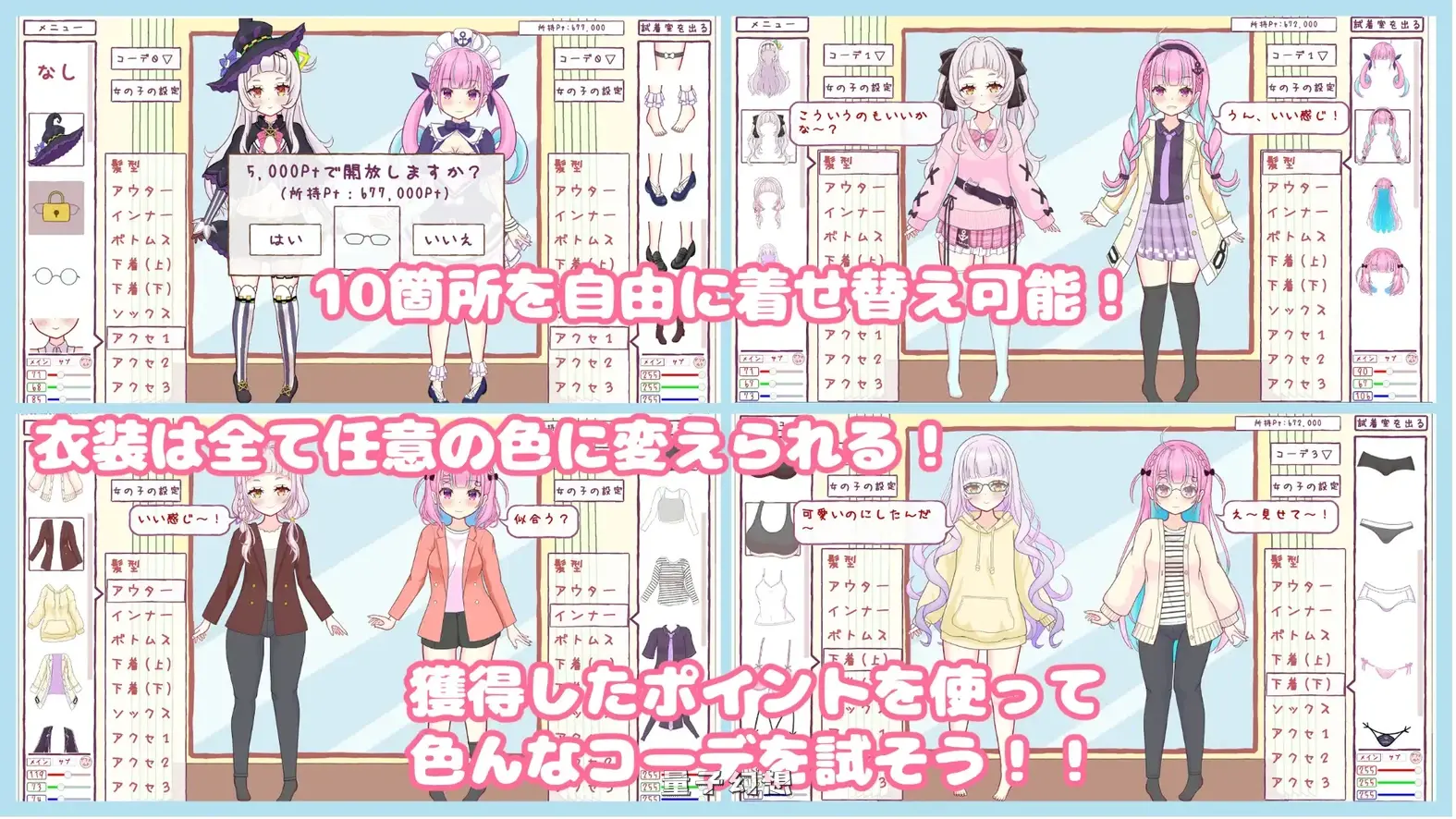 新作[模拟SLG/蕾丝] “穿上？还是脱掉？石头剪刀布！ 正式版 [540M]
