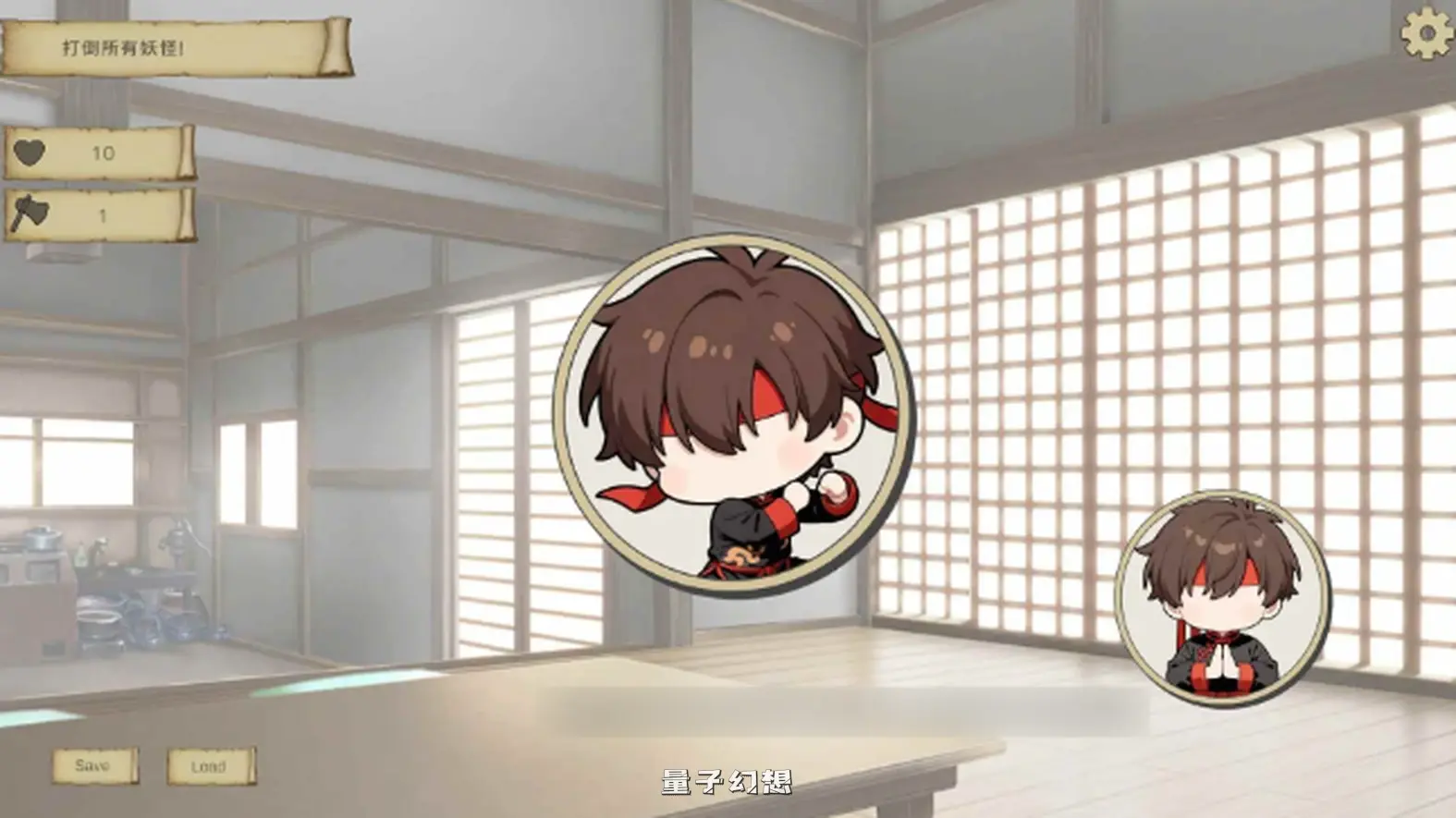 新作[探索SLG/妖魔] 猜拳退魔师 猜拳退魔師 Steam官方中文版 [1.40G]