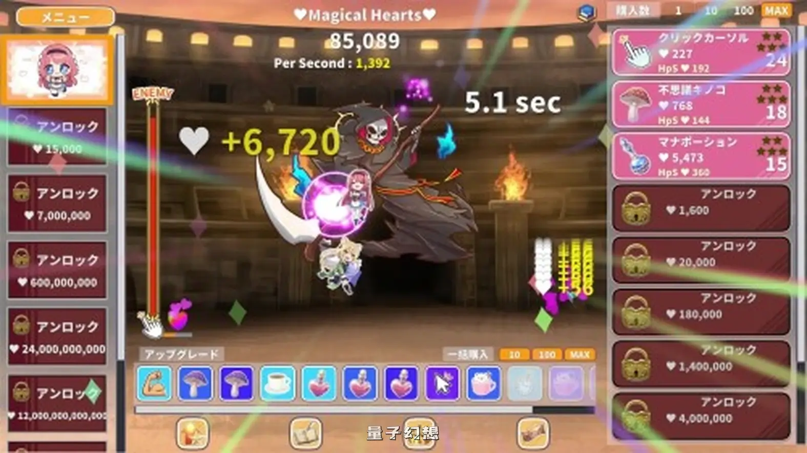 新作[休闲SLG/魔法/农场] 萌系点击者 Kawaii Clicker Reborn 官中版 [900M]