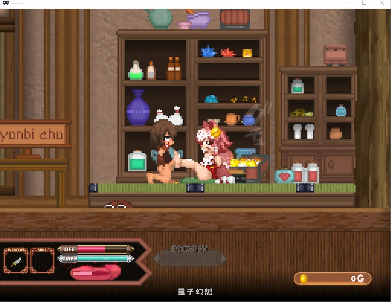 更新[日式ACT/像素动态] 蓝色皮肤的森林 Forest of the Blue Skin v26.01.30 生肉版 [600M]