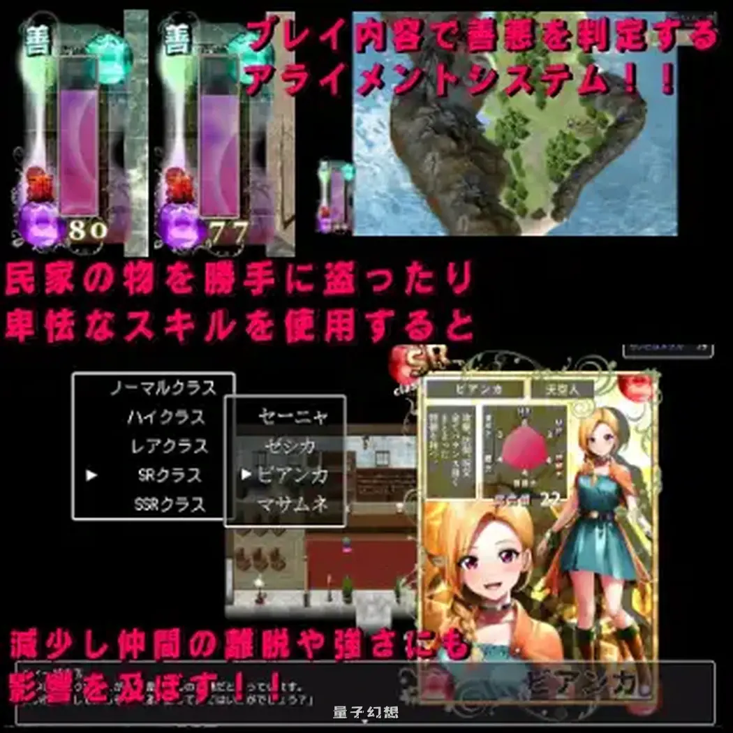 新作[日式RPG/异种/兽] 勇者斗恶龙2 裏ゴンクエスト2 v1.2 AI汉化版 [3.10G/多空转百度]