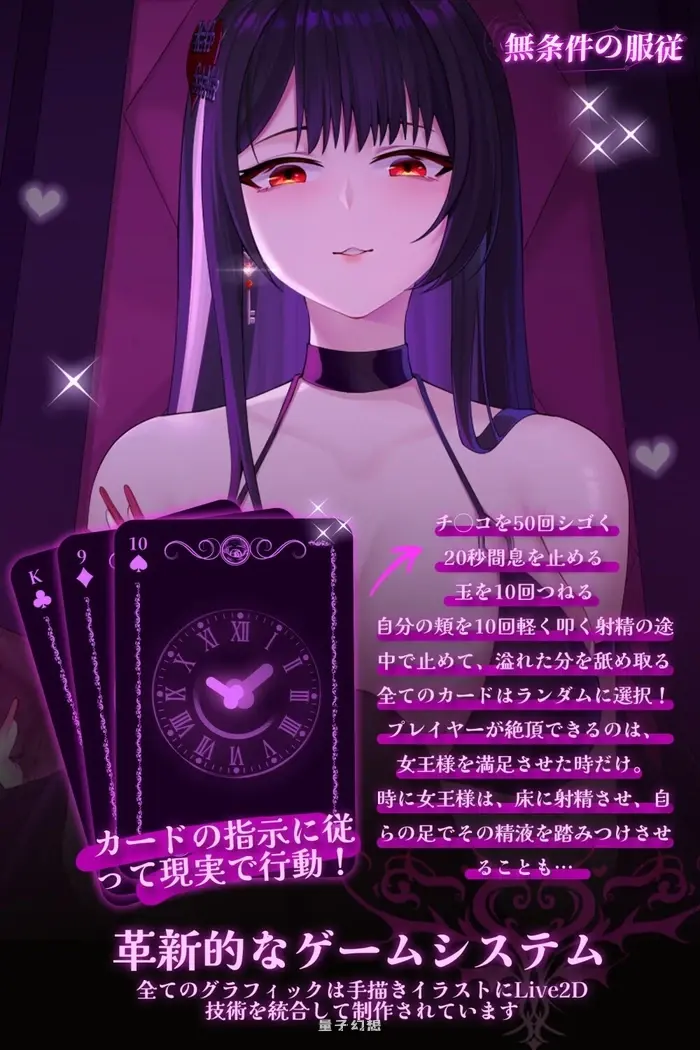 [互动/SLG] 无条件服从 Bow Down & Eyes up Ver1.01 Steam官方中文步兵版 [4.80G]
