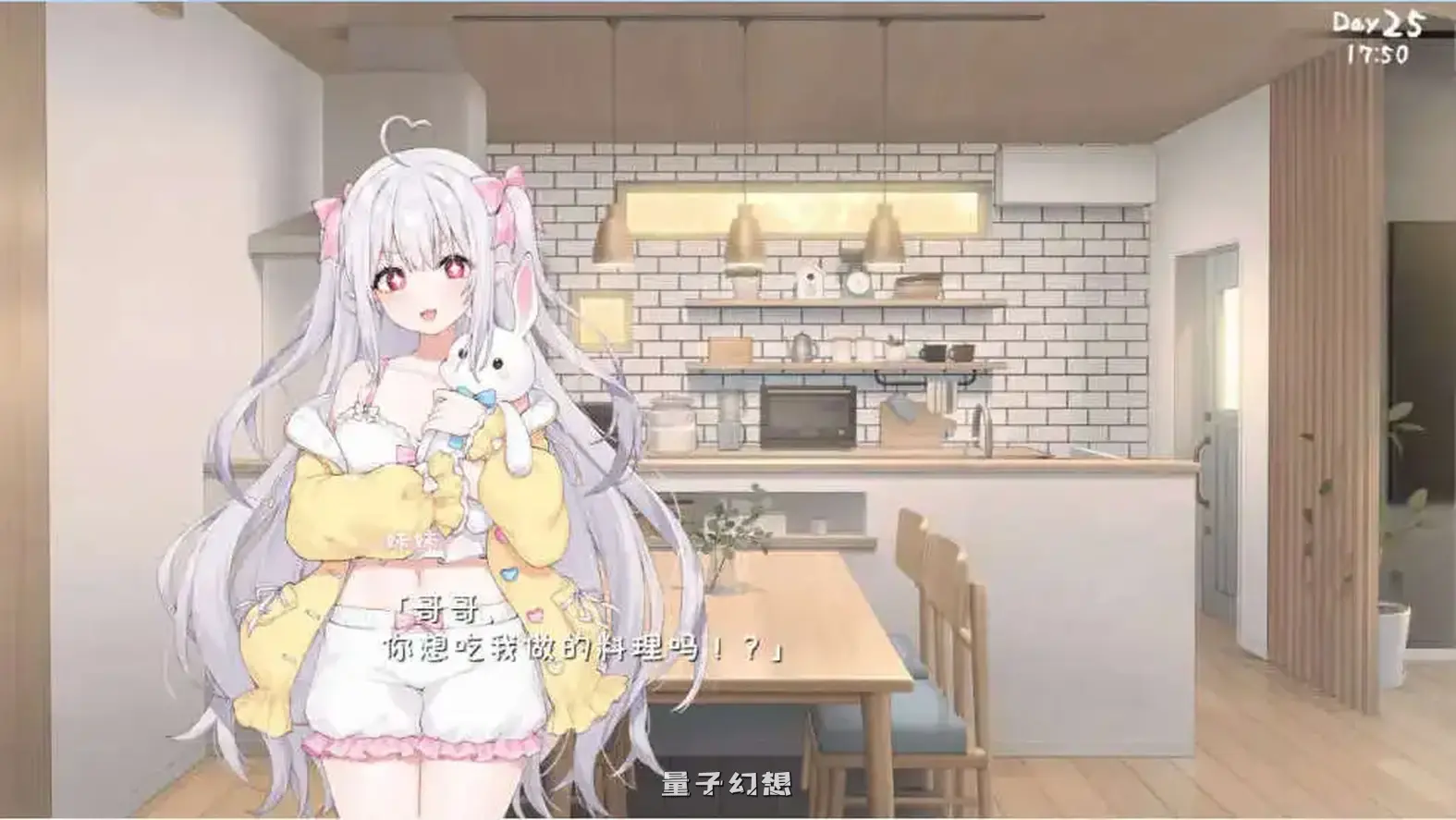 [互动养成SLG/同居生活/动态]和存在感薄弱妹妹一起的简单生活 存在感薄い妹との簡単生活 v0.99A 官方中文版 [更新/4.50G]