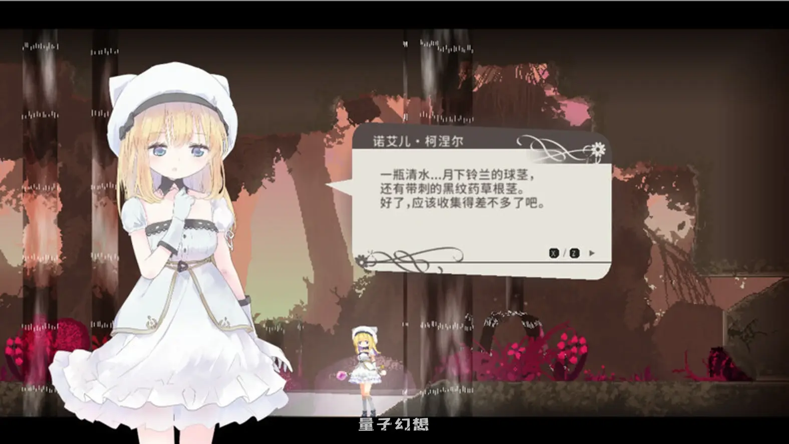 [精品动作ACT/像素动态] 爱丽丝的摇篮 Alice in Cradle Ver0.29a 官中版 [更新/620M]