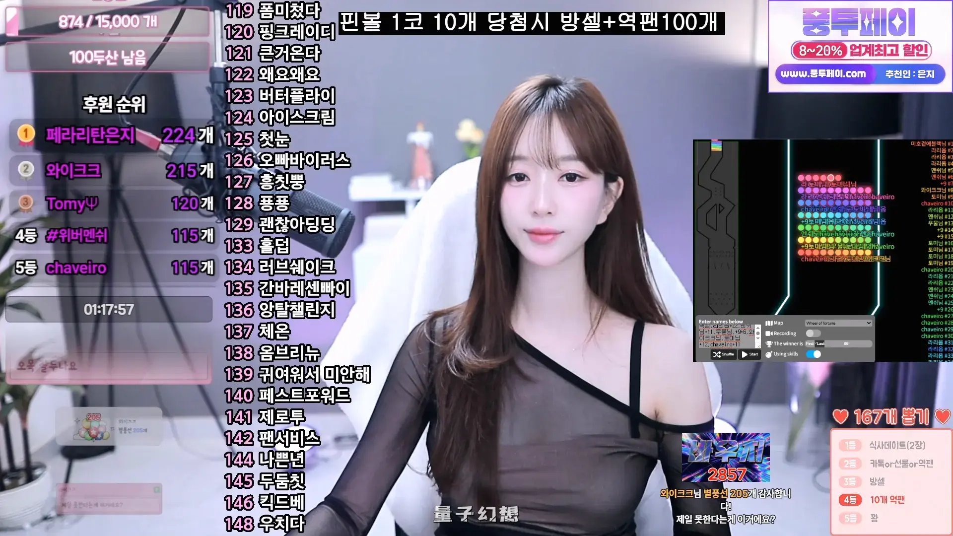 韩国美女主播BJ世雅 2026年 热舞视频合集[115V/10.6G]