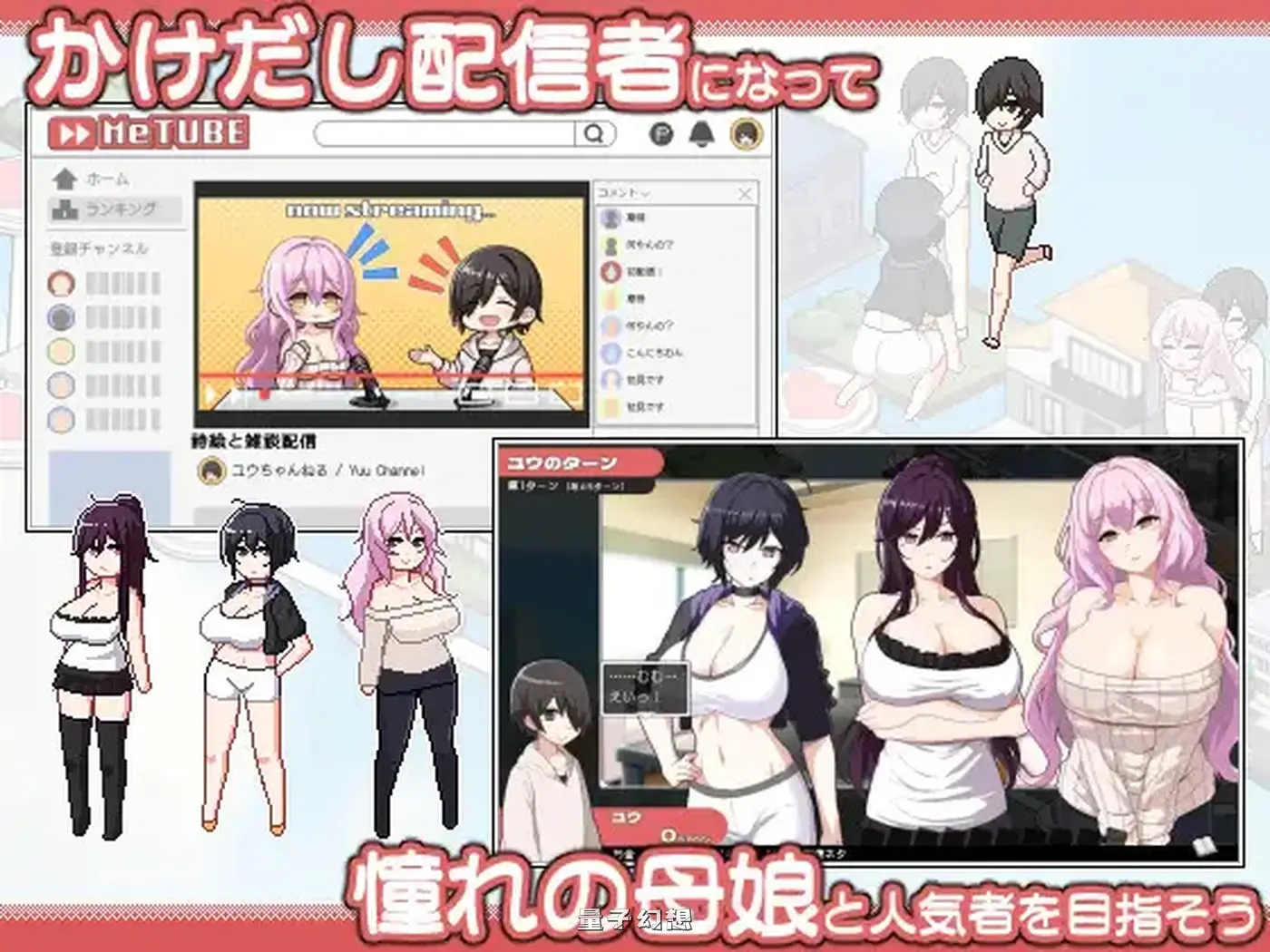 新作[冒险/SLG] 乱交骰子 美女母女与骰子的归宿 ORGY DICE 美人母娘とサイの目のゆくえ 官中版 [820M]