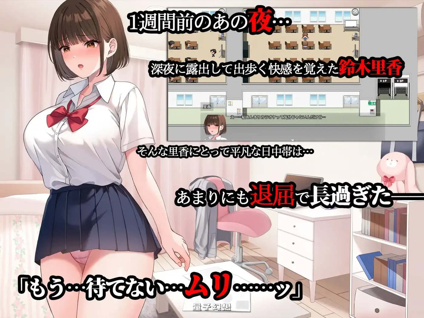 新作[互动/RPG] 夜步2 夜歩き2 内嵌AI汉化版 [4.80G]