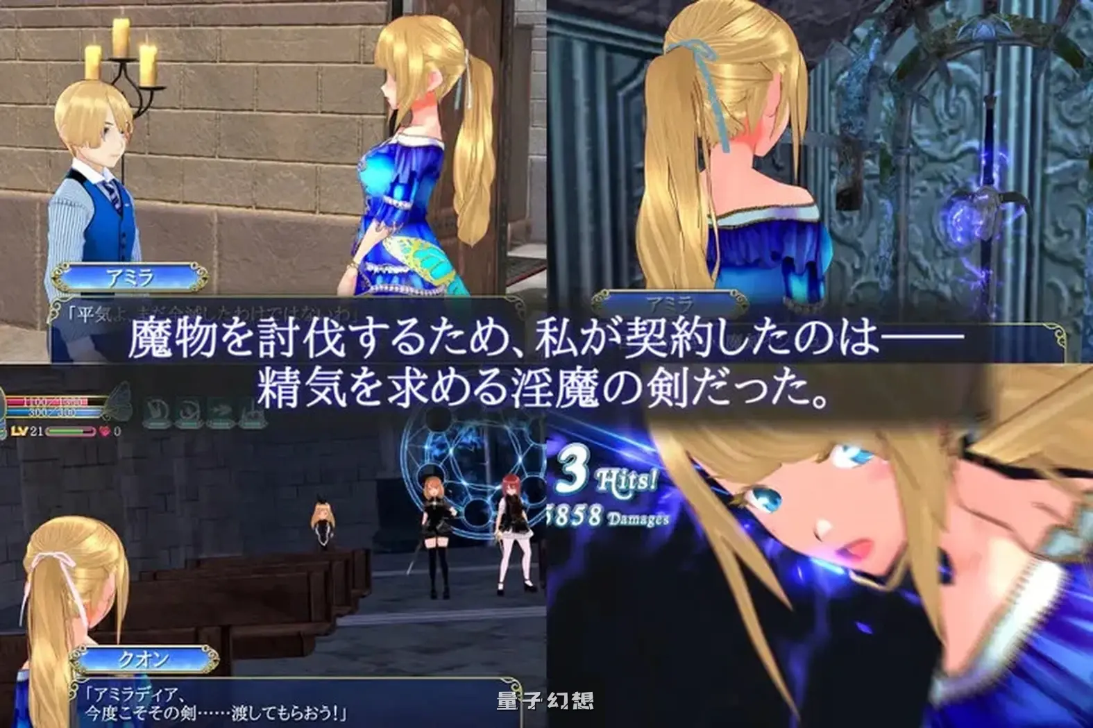 [日式ACT/官中] 魔剑梦魇 魔剣インキュバス V1.17B5 STEAM官中版 完全版 [1.50G]
