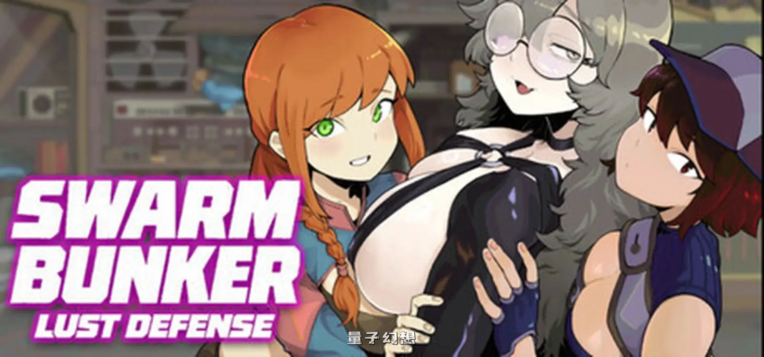 新作[冒险SLG/科幻] 虫潮孤堡：机欲防线 Swarm Bunker: Lust Defense Demo 官中步兵版 [960M]