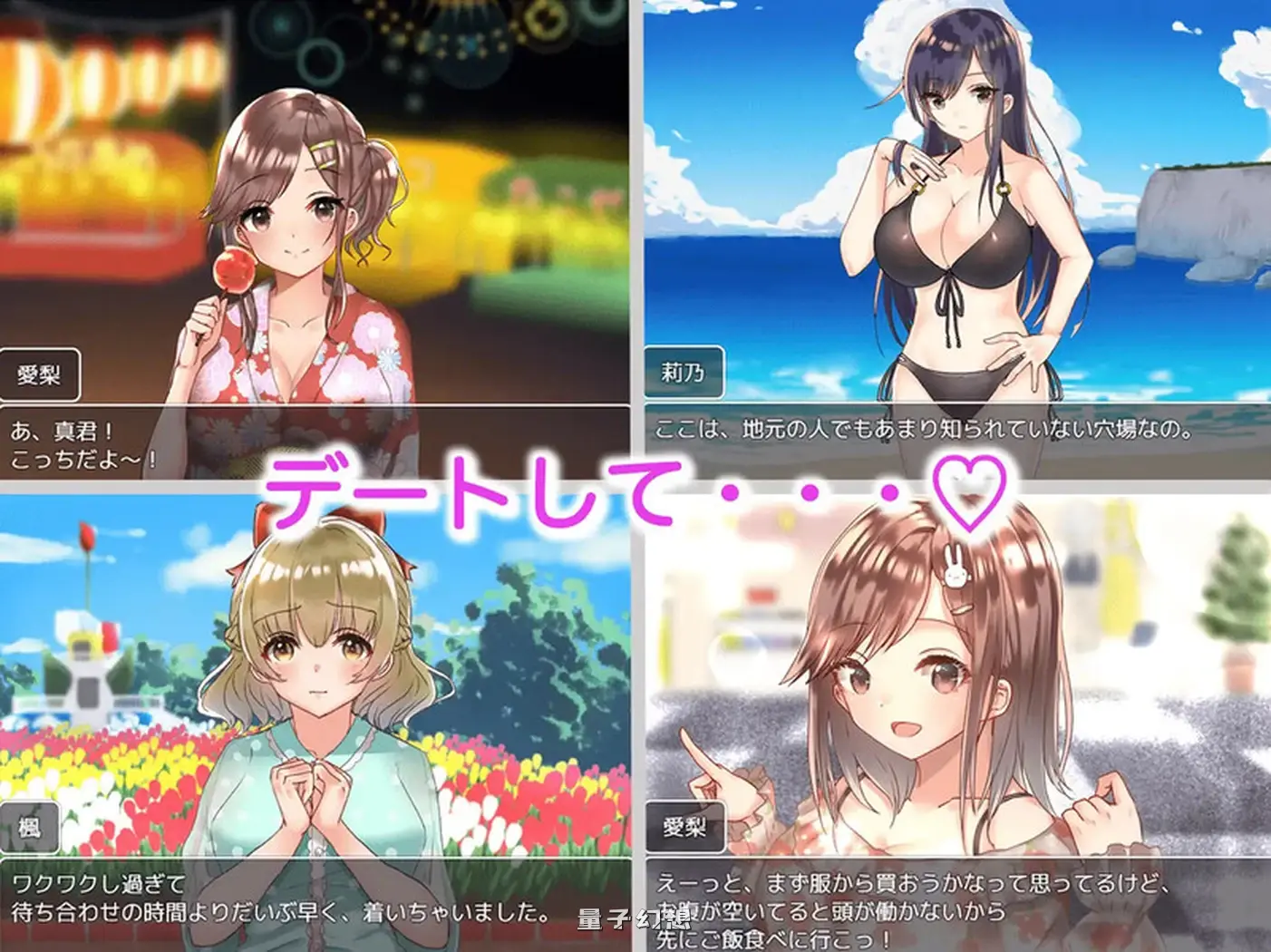 [探索RPG/制服] 与女高中生恋爱并享受亲密互动的高中生活游戏  汉化版 [1.20G]