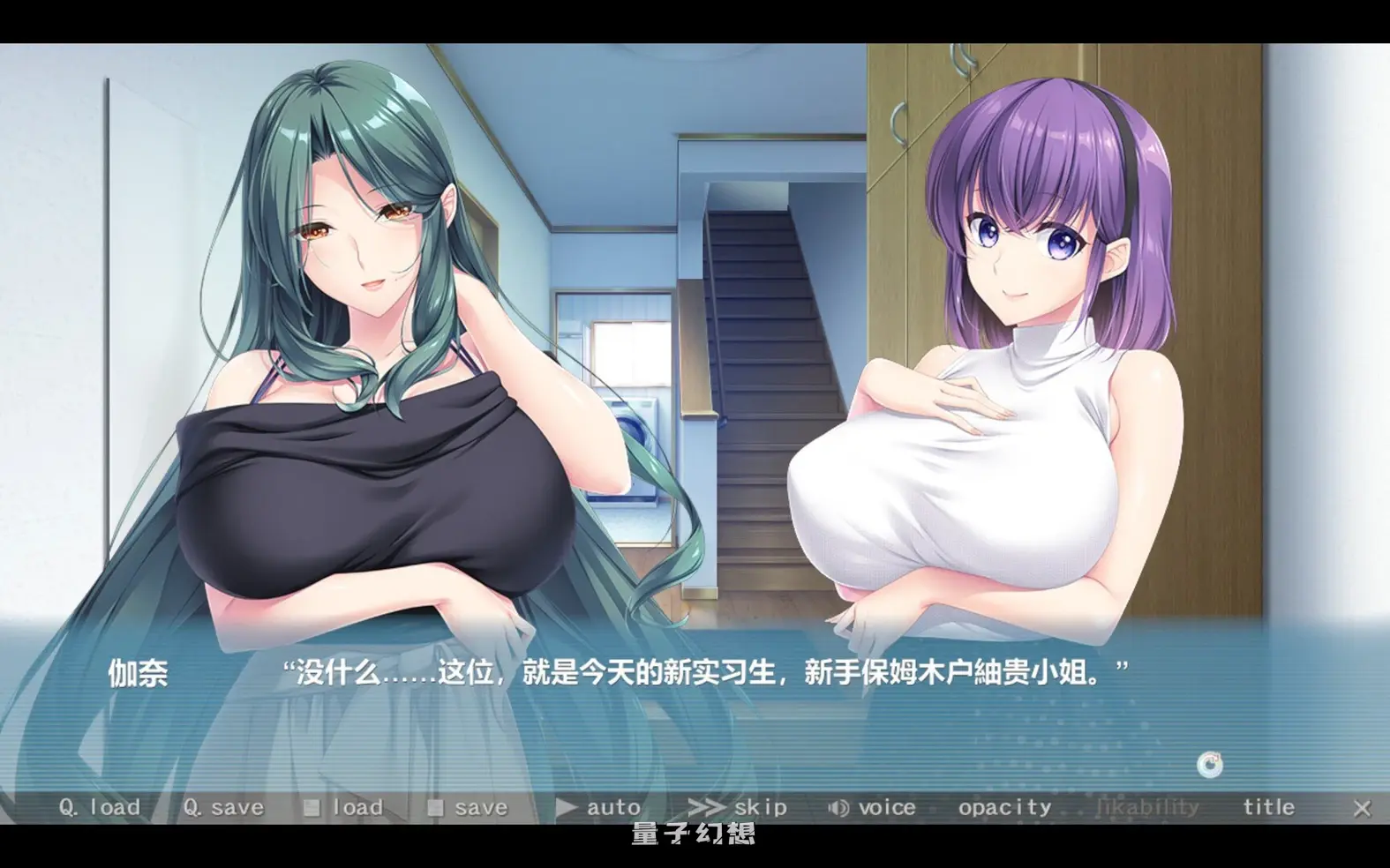 新作[探索/ADV] Bunny’s 家政上门服务 Bunny’s ママ代行サービス Steam官中版[4.80G]
