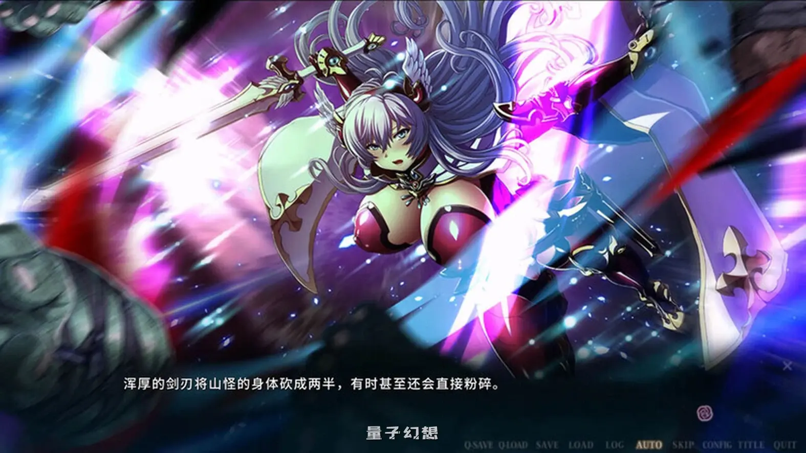 新作[日式ADV/异形] 伊甸骑士 全高清版 エデンズリッター フルHD版 第2章・第2章外伝編 重置版[25.0G]