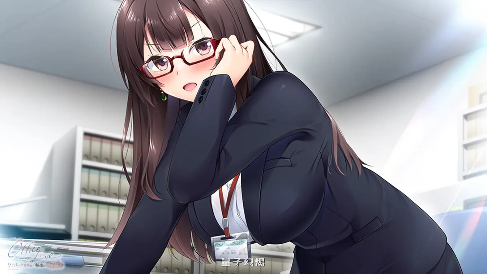 新作[日式ADV/甜蜜/爱情] 办公室恋情 -高冷的前辈女友与秘密的释放- OfficeLove - AI汉化版 [1.0G]