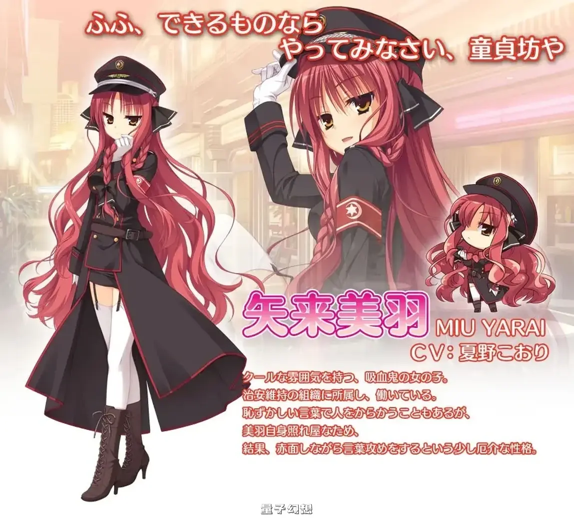 新作[拨作/ADV] DRACU-RIOT! Steam官方中文版 [8.60G]