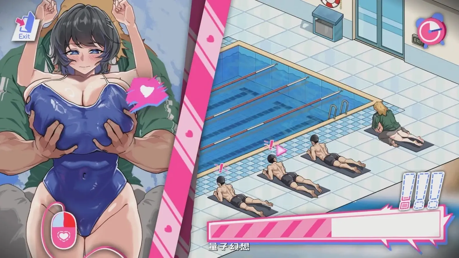 新作[日式/SLG] 救生员狂热 Lifeguard Holic Demo v091a 官中步兵版 [2.10G]