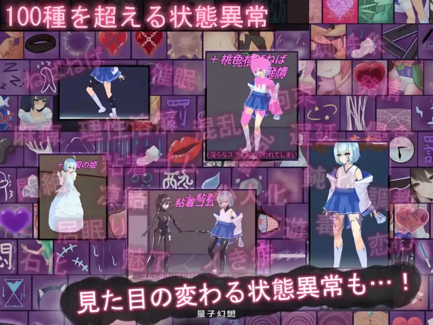 新作[探索ACT/战斗/反向/动态] ティリシア -男の娘が状態異常でハメられ犯されるアクションゲーム- v1.0.4 [1.68G]