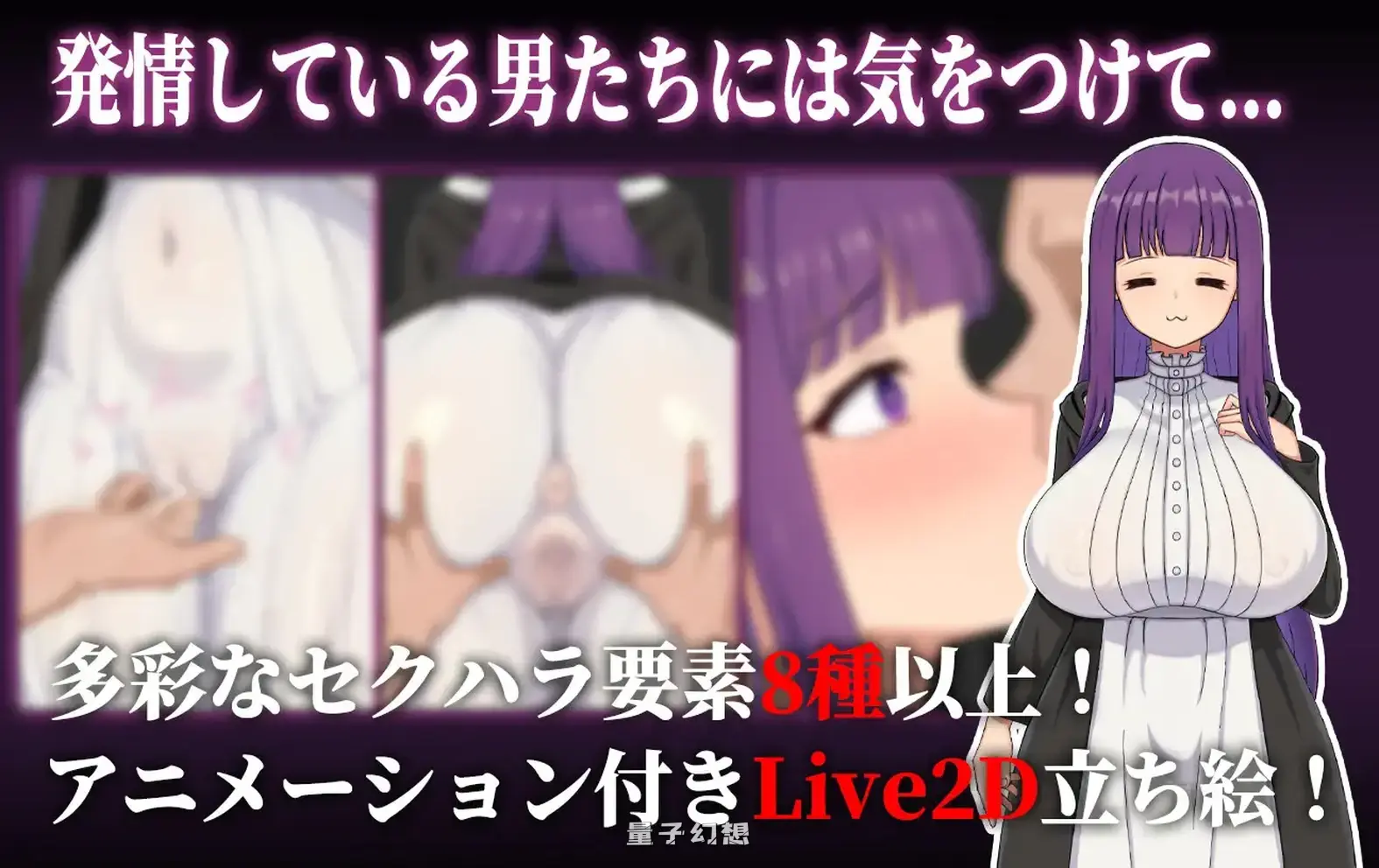 [冒险/RPG] 催堕的魔法使 催堕の魔法使い 官方中文版 [2.10G]