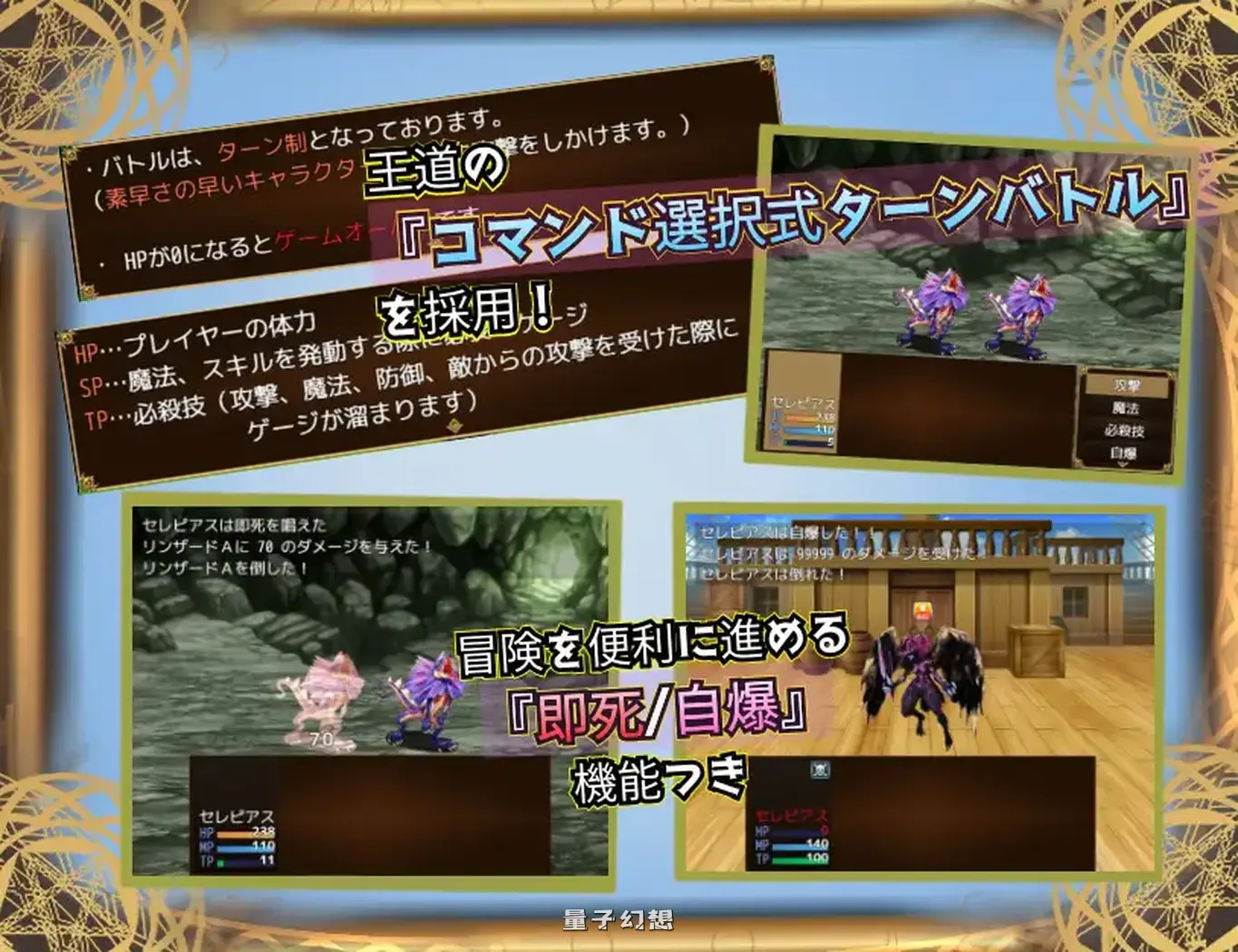 [探索/RPG] 魔导调查官塞蕾皮娅 堕落魔药 “渴望” 封印记 内嵌AI汉化版[2.70G]