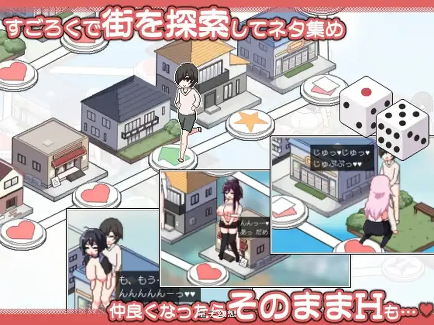 新作[冒险/SLG] 乱交骰子 美女母女与骰子的归宿 ORGY DICE 美人母娘とサイの目のゆくえ 官中版 [820M]