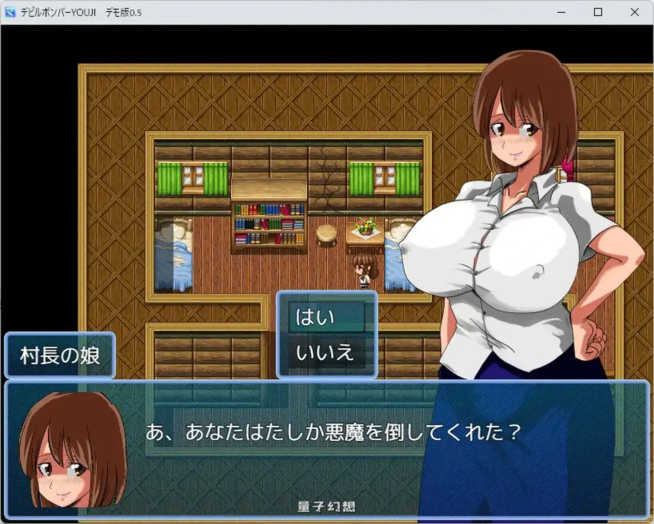 新作[探索/RPG] 魔鬼炸弹人YOUJI デビルボンバーYOUJI AI汉化版 [420M]