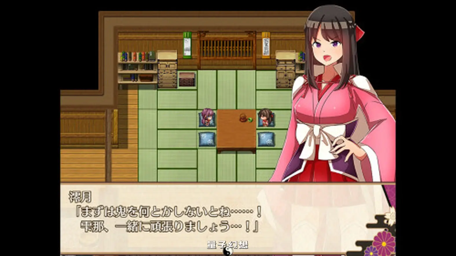 新作[探索RPG/战斗] 异世界鬼谭 堕于快乐的澪月  官中步兵版 [1.10G]