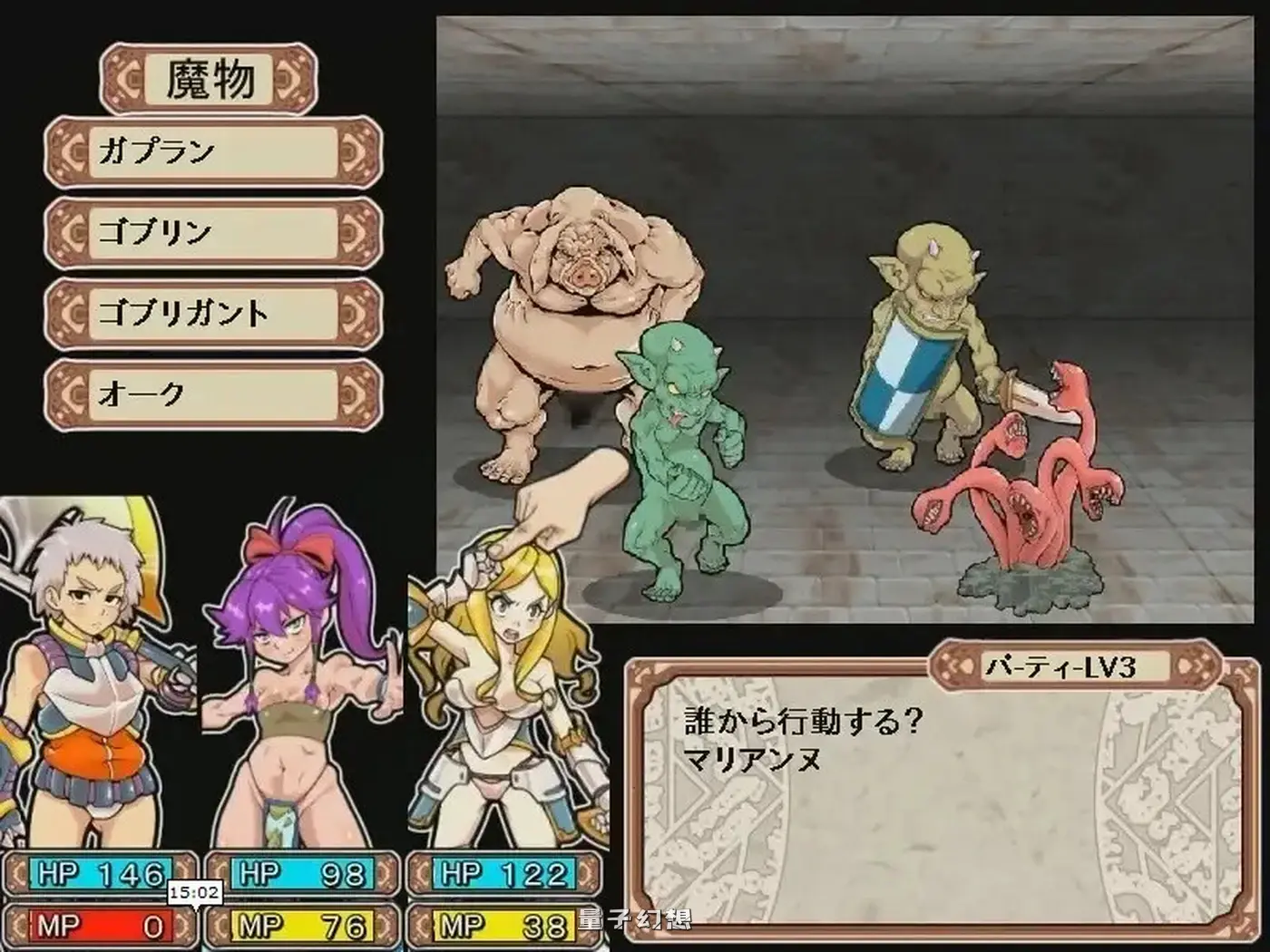 [回合RPG/战斗/动态]迷宫大师Plus v1.41 Steam官中版 [更新/1.10G]