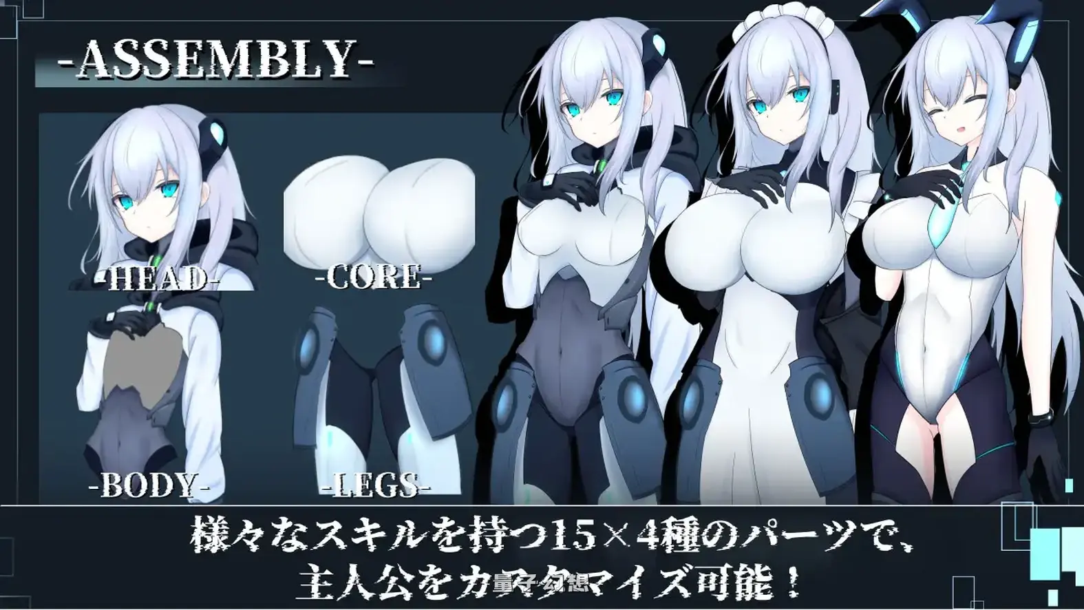新作[探索RPG/崩坏世界] 淫骸的机械束缚 骸のトランスクラップ AI汉化版 [1.60G]