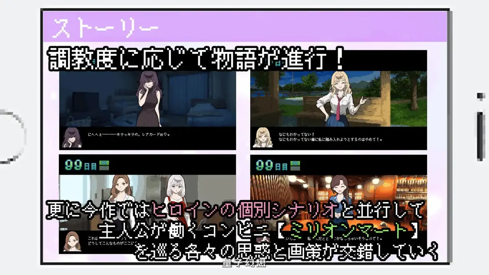 新作[拨作/SLG] 她们是百万引町的分界线 百万引町の境界線な彼女たち AI汉化版 [470.MB]