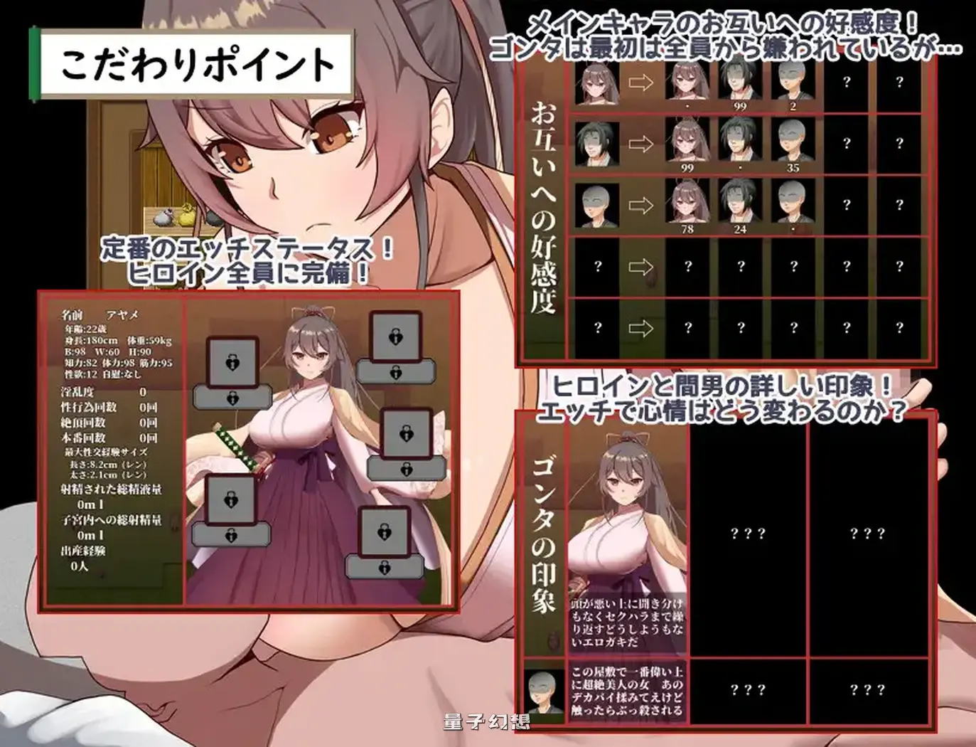 新作[卡牌RPG/战斗/动作] 武家女当家菖蒲的磨难 ～身体离不开刀与爱还有好色小鬼～ AI汉化版 [1.70G]