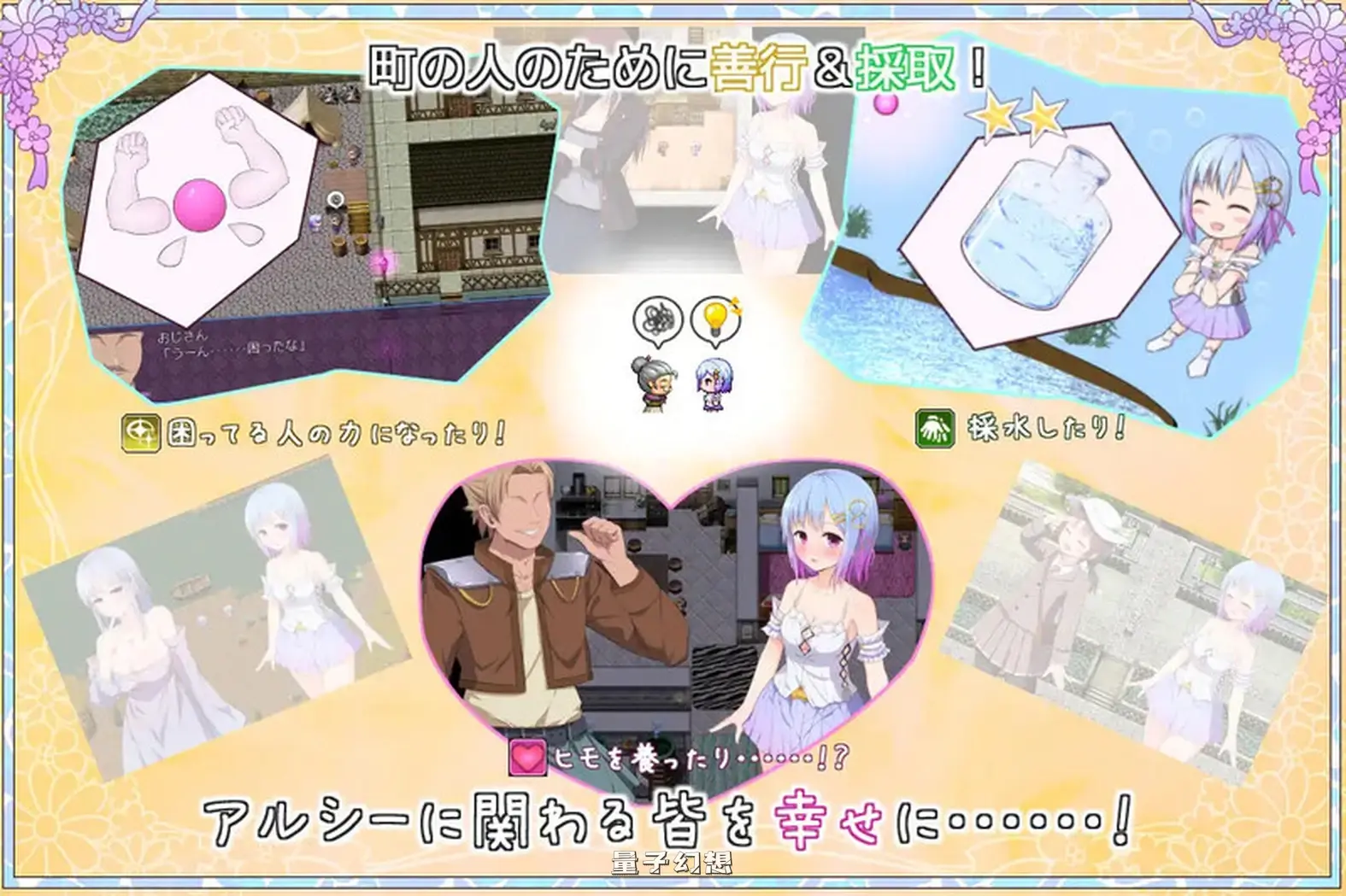[爆款RPG大作/战斗]祈愿诗篇（Pray Game） V1.08 STEAM官中版 [2.60G]