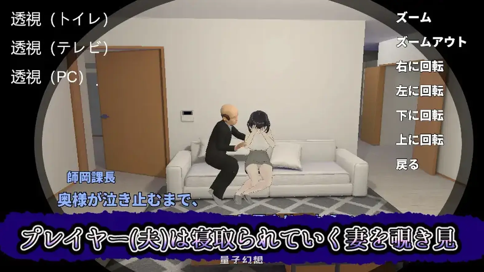 新作[模拟/3D] 妻子的守护神 妻の守り神 正式版 [1.30G]