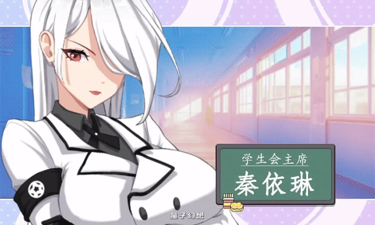 [爆款SLG/校园生活/全动态] 爱与生活：幸福学生 V2.1.6 STEAM官方中文步兵版 正式版 [更新/6.10G]