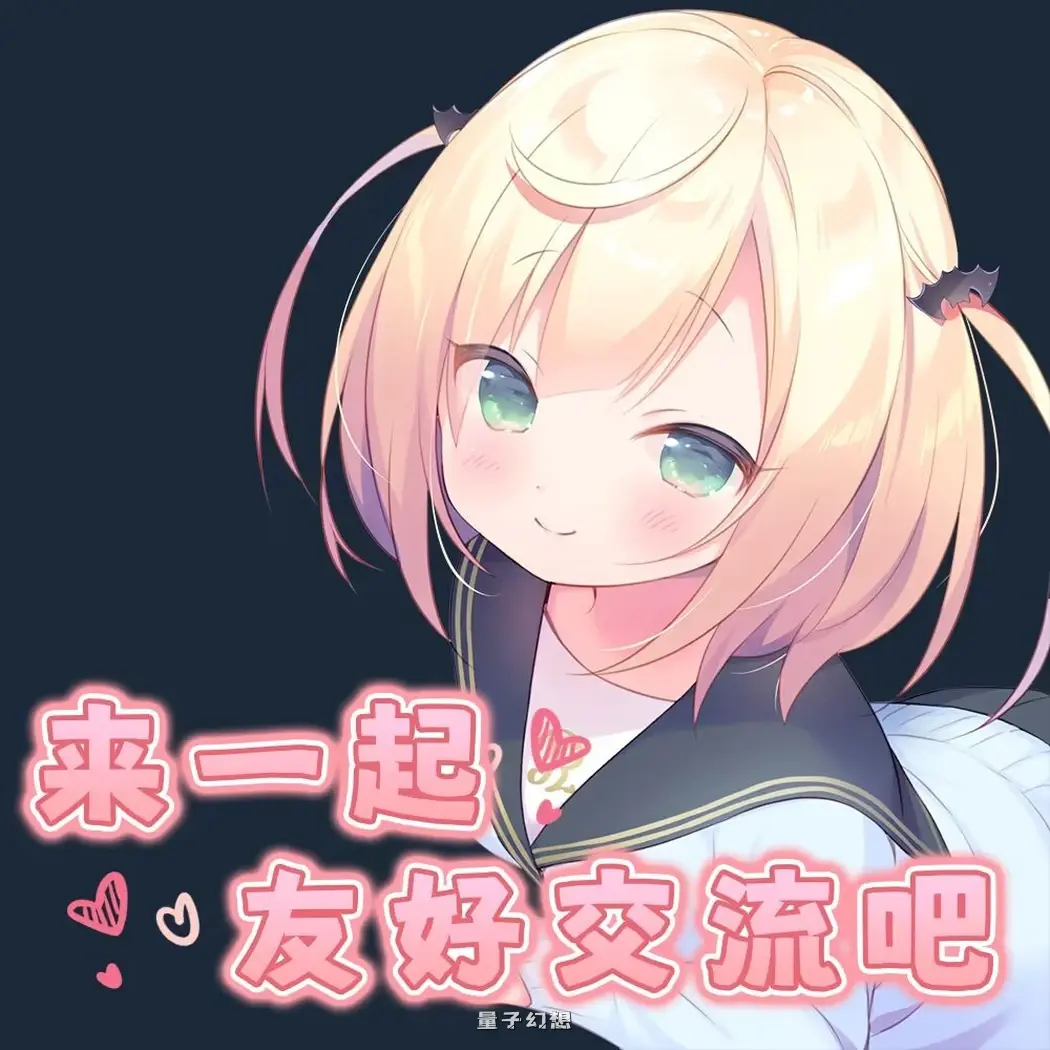 新作[互动ADV/同居生活] 每日亲亲洛丽塔 毎日キスしてロリータ 官中步兵版 [3.10G]