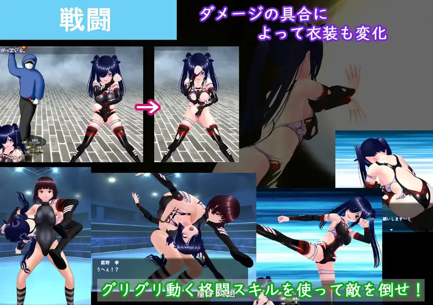 新作[探索/RPG] 目标是！成为阴暗角色和顶级偶像！ めざせ！ 陰キャとTOPアイドルを！ AI汉化版 [1.90G]